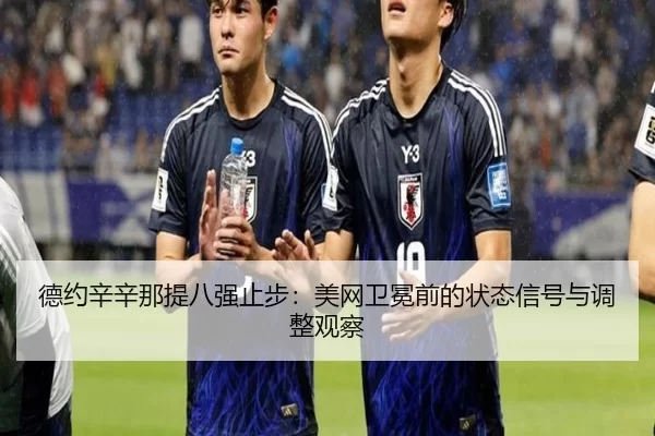 de-yue-xin-xin-na-ti-ba-qiang-zhi-bu-mei-wang-wei-mian-qian-de-zhuang-tai-xin-hao-yu-tiao-zheng-guan-cha-3-804.jpg